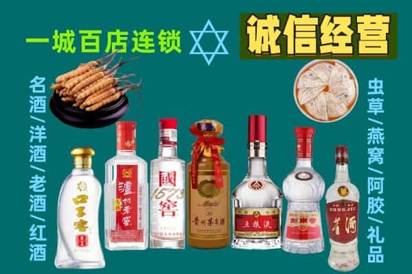 台州黄岩区回收五粮液酒瓶