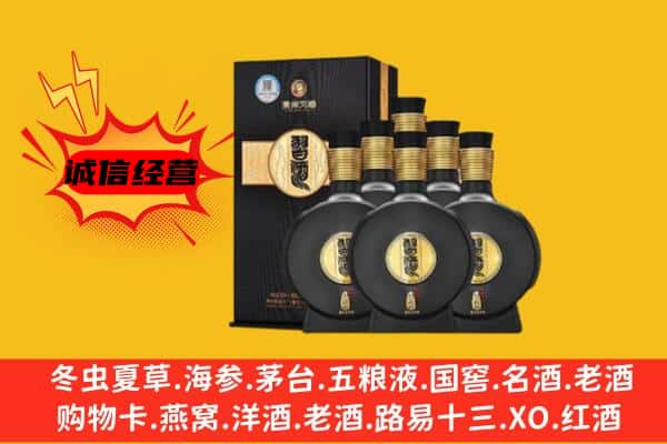 台州黄岩区上门回收习酒价格