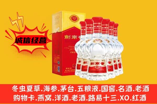 台州黄岩区上门回收水晶剑价格